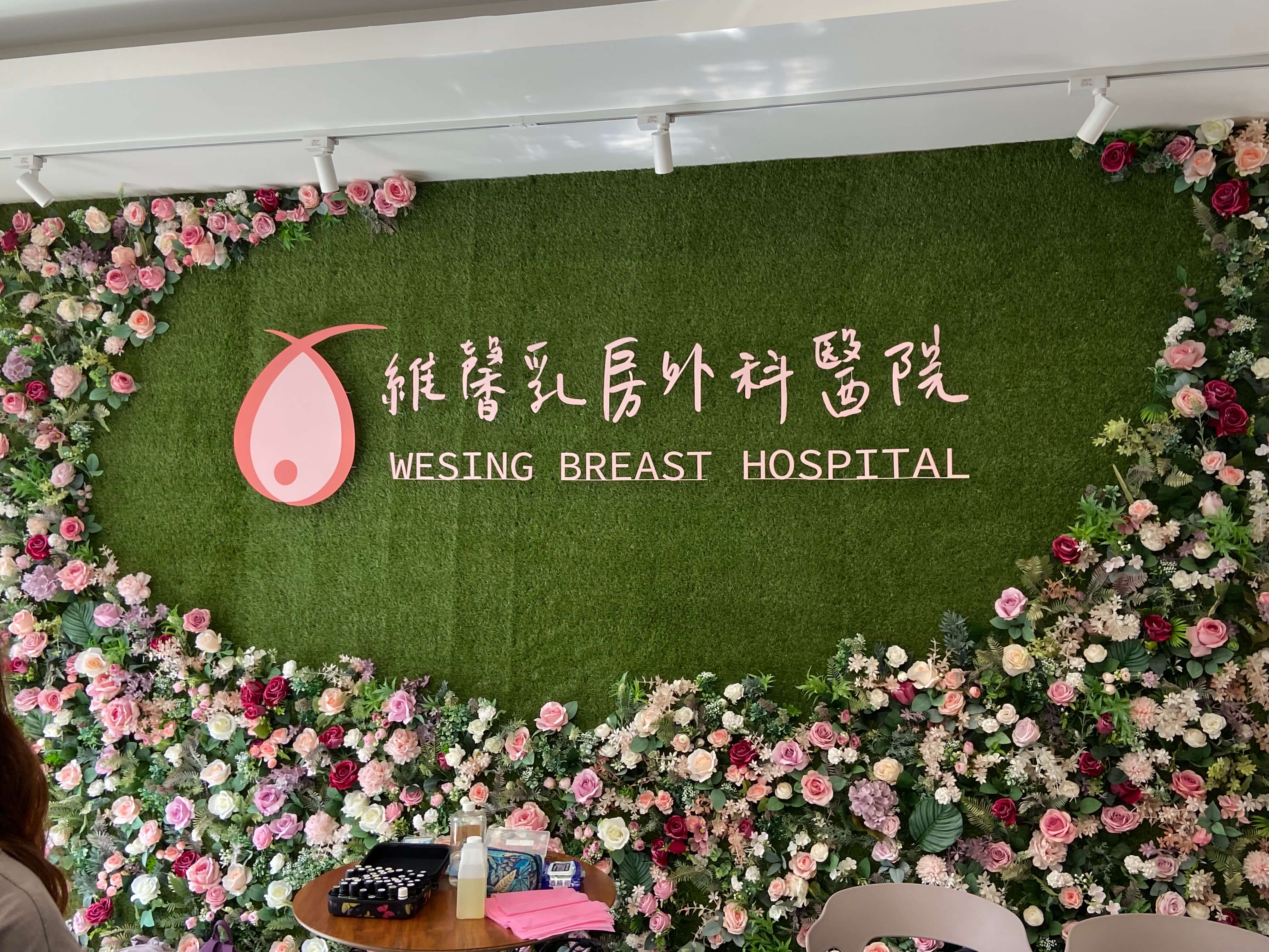 2023/5/13 中華民國乳癌病友協會芳療照護 (高雄)
